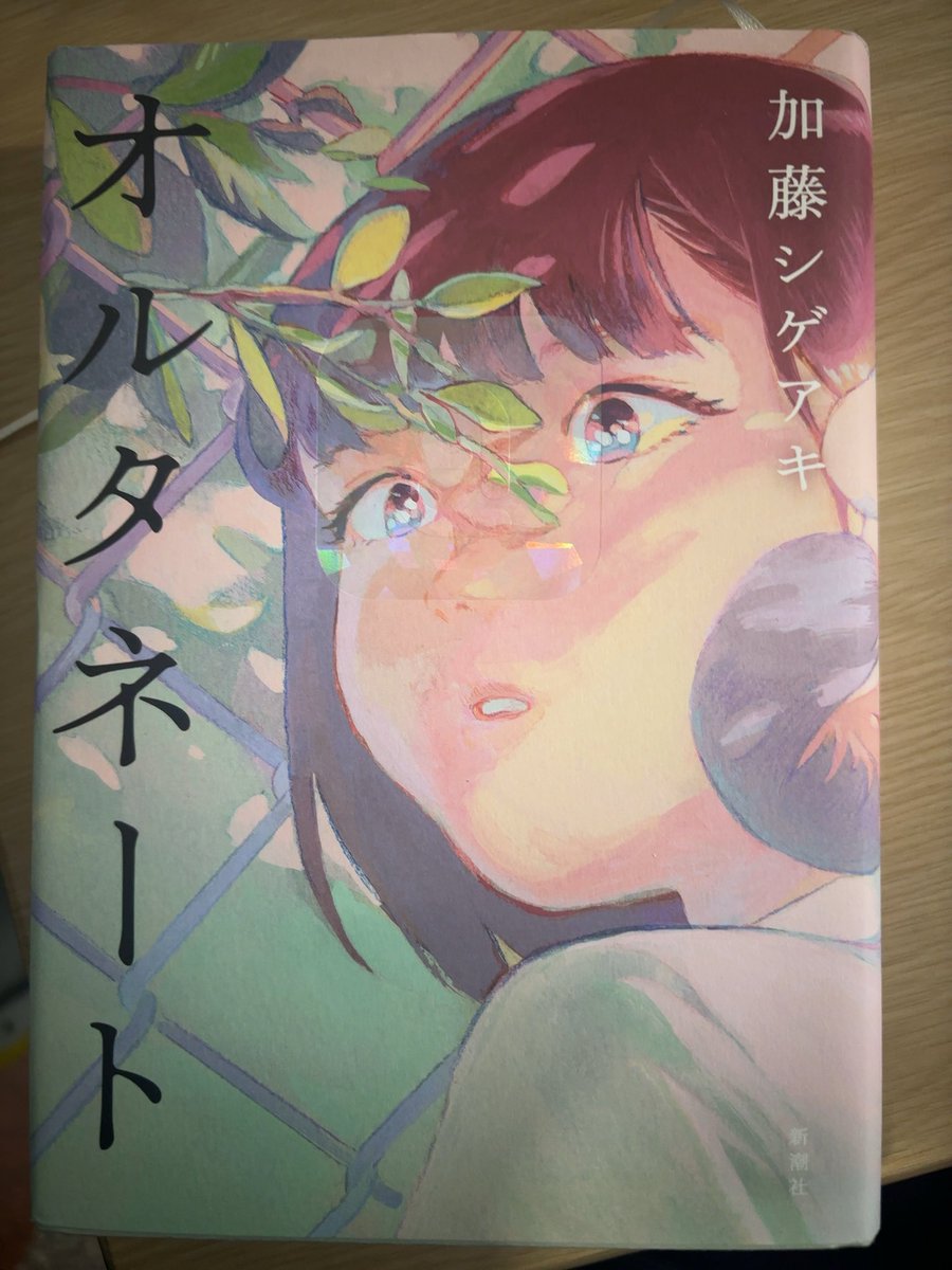 いぬぅ/エンジニア学習中 tweet media