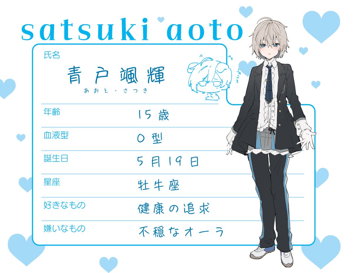 みみこ＝編集 (@henshu_mimi) / Posts / X