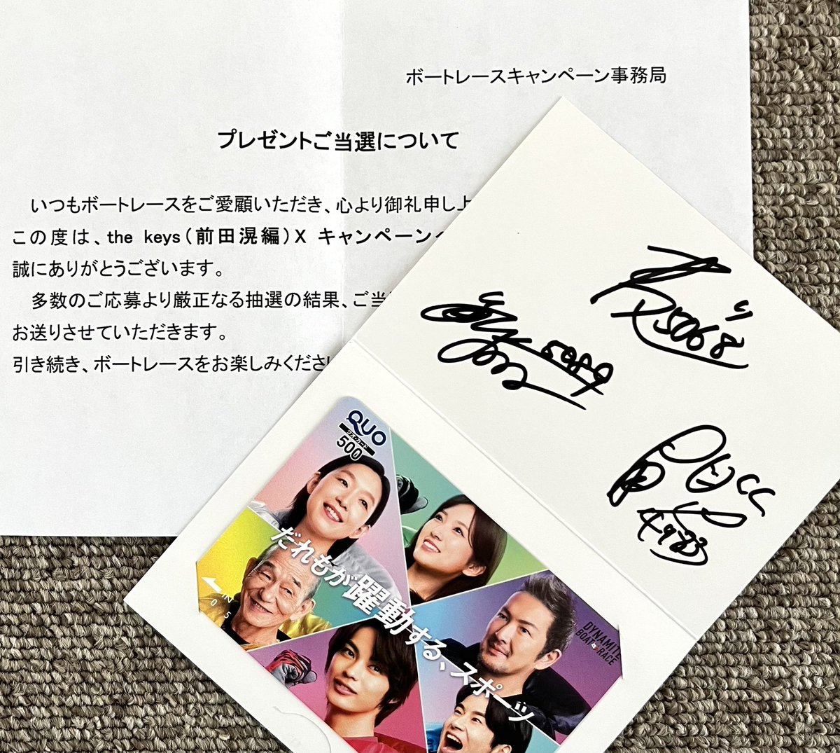 公式DYNAMITEBOATRACE ボートレースさま @Lets_BOATRACE the keys前田