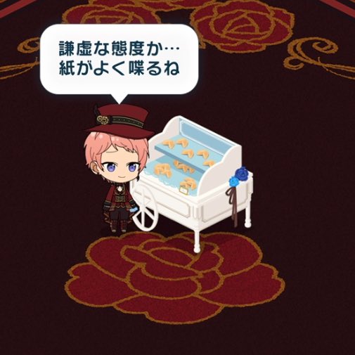紙がよく喋るね⬅️そういうとこだよ