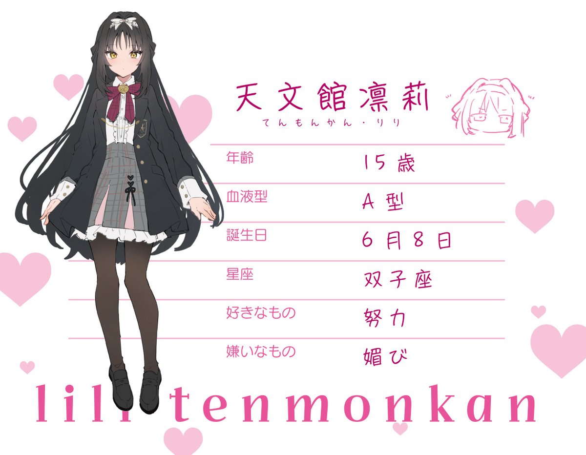 みみこ＝編集 (@henshu_mimi) / Posts / X