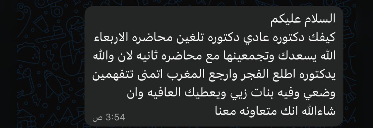 AlhamoudZS's tweet photo. اهخ يراسي يفكروني الدكتوره ماحد يصدقني ادا قلت شعبتي ضايعينن https://t.co/Y2CzViZevH