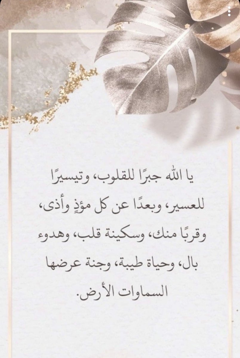 🌺 يارب 🌺
