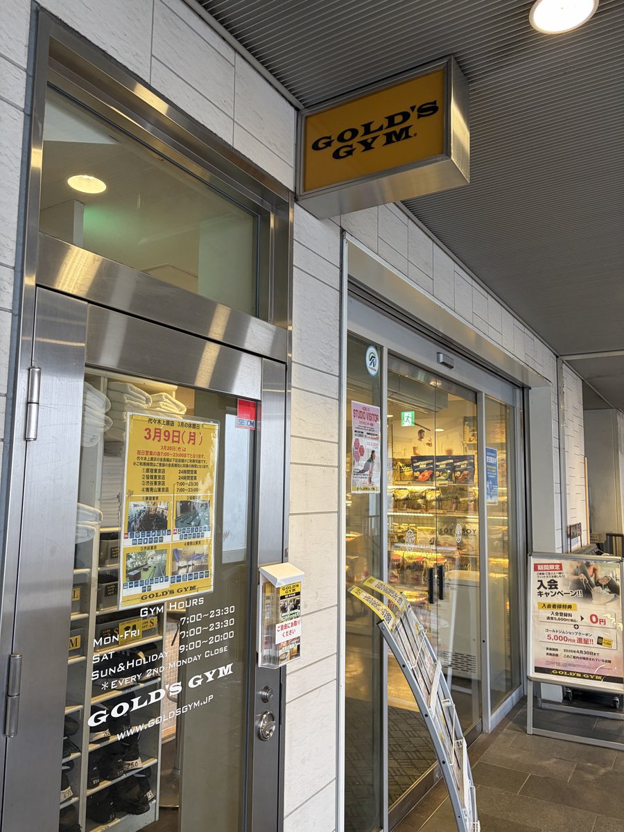 ryosukemasuda54's tweet photo. 本日もありがとうございました！！！ https://t.co/IxaADeoUke
