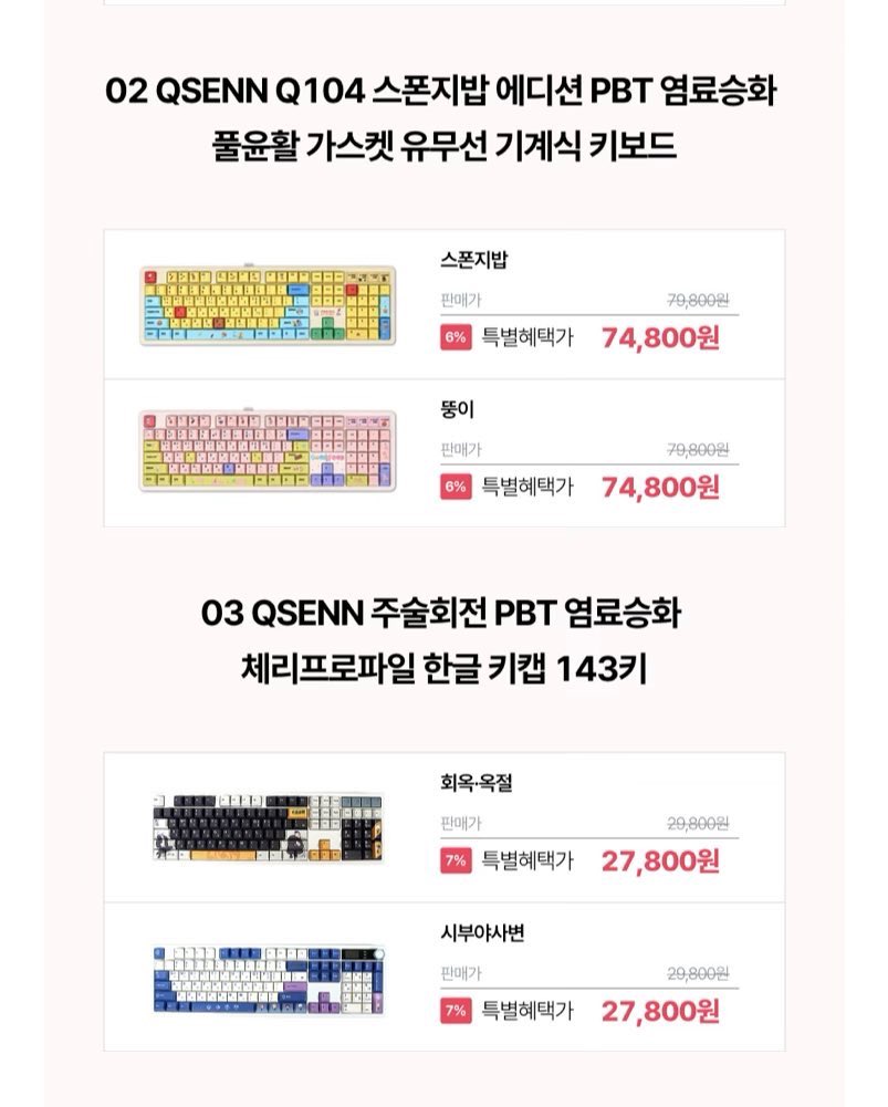 할인,광녀 tweet media