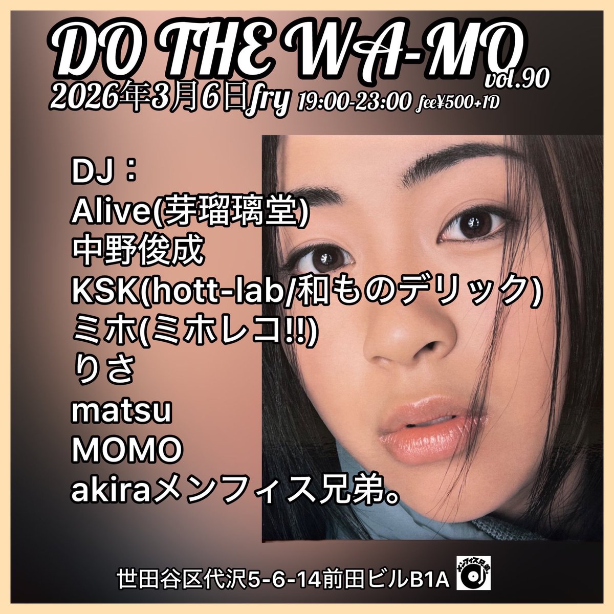 告知】 今月(3/6)も参加させていただきます🥳 毎回各DJのどんな