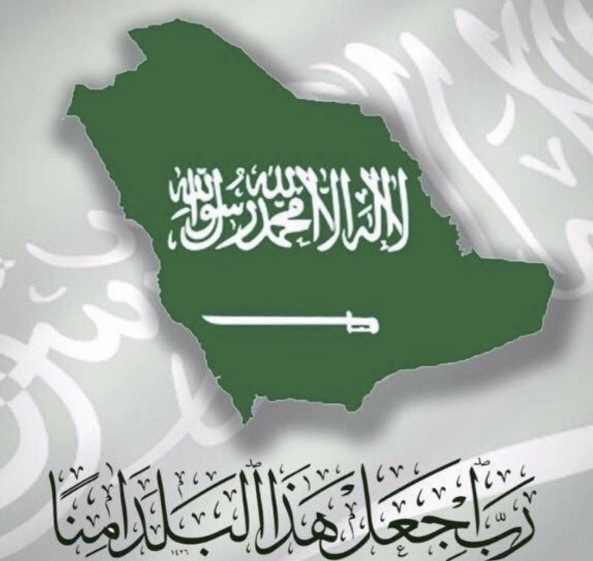 1nx's tweet photo. ﴿ رَبِّ اجْعَلْ هَٰذَا الْبَلَدَ آمِنًا ﴾ 

اللهم احفظ بلادنا المملكة العربية السعودية من كل سوءٍ ومكروه، وأدِم عليها نعمة الأمن والامان والاستقرار 🇸🇦

 #الرياض_الان https://t.co/725nRyewOT