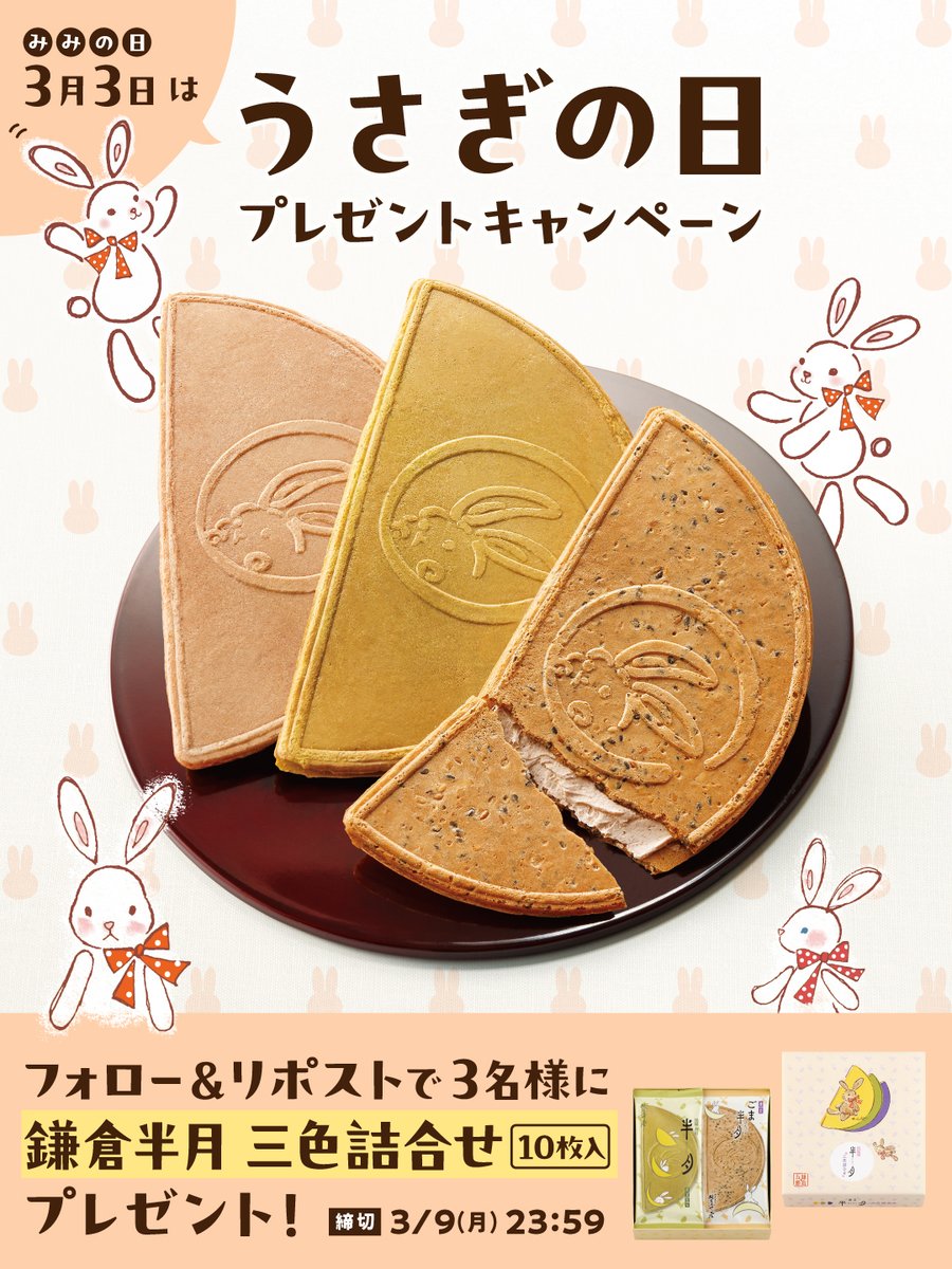 あずき (@azukiao3456) / Posts / X