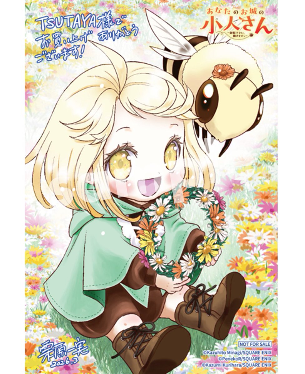 TSUTAYA (@shop_TSUTAYA) / Posts / X