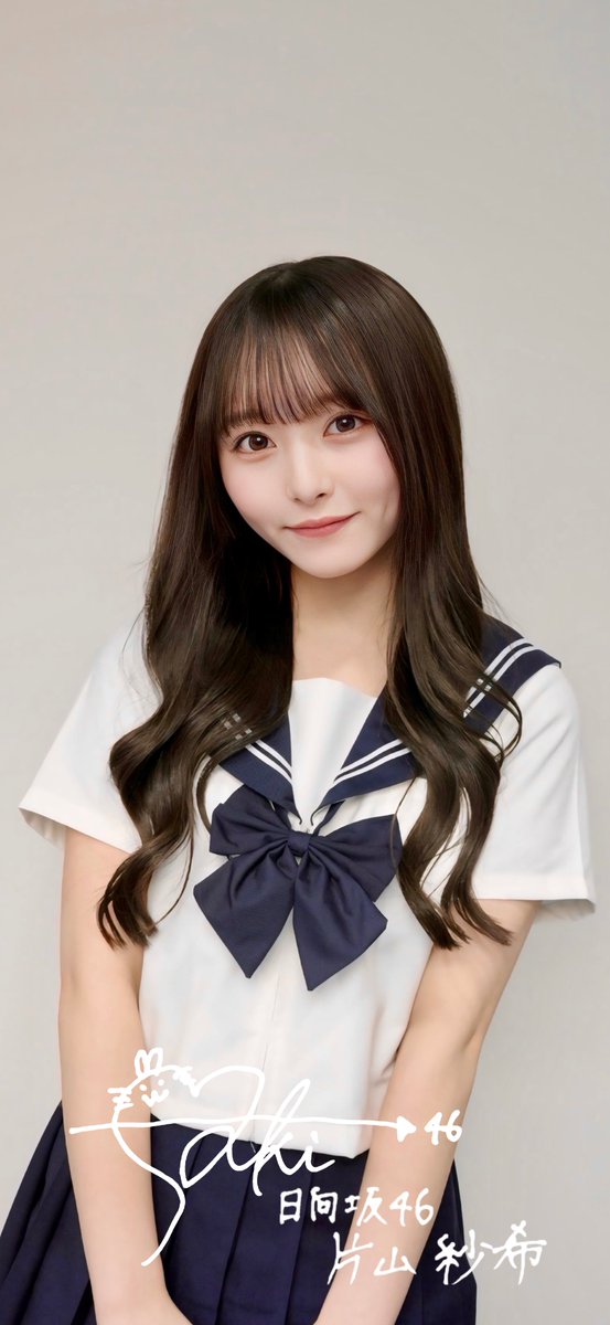 日向坂46 片山紗希 日向坂46 #片山紗希 #日向坂46_好きになる