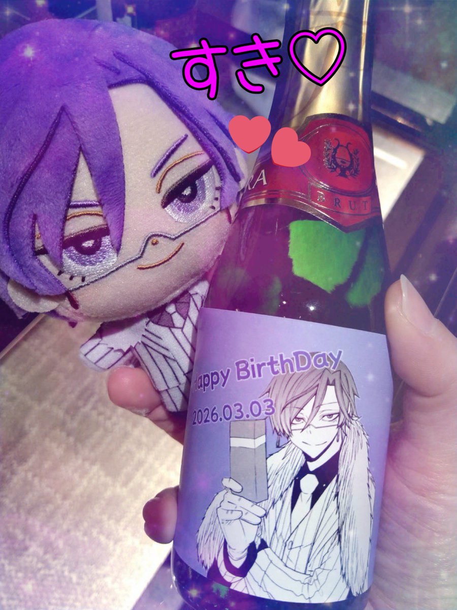 masa_sin_z's tweet photo. 🎂HappyBirthday♡月詠さん🎂
ワインのラベル！友人が用意してくれた！ありがとう🙏✨✨
素敵すぎる…🥺✨
今日は何か美味しい物食べに行きましょう！隊長🙌✨

#桃華月詠生誕祭2026 
#桃華月詠誕生祭2026 https://t.co/PQhO66FsG7