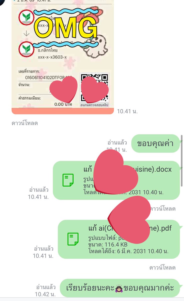 Forworkonly182's tweet photo. ส่งงาน report+แก้ ai ka(ขอบคุณลูกค้าทั้ง2ท่านมากๆเลยค่า🙇🏻‍♀️💖) #reviewonlywork182 https://t.co/BGd83TRanE