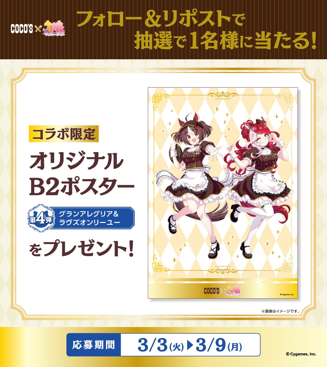 CHOCOBO (@CHOCOBO_FF7) / Posts / X