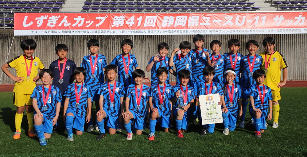 3月1日（日）しずぎんカップ第41回静岡県ユースU−11サッカー大会を