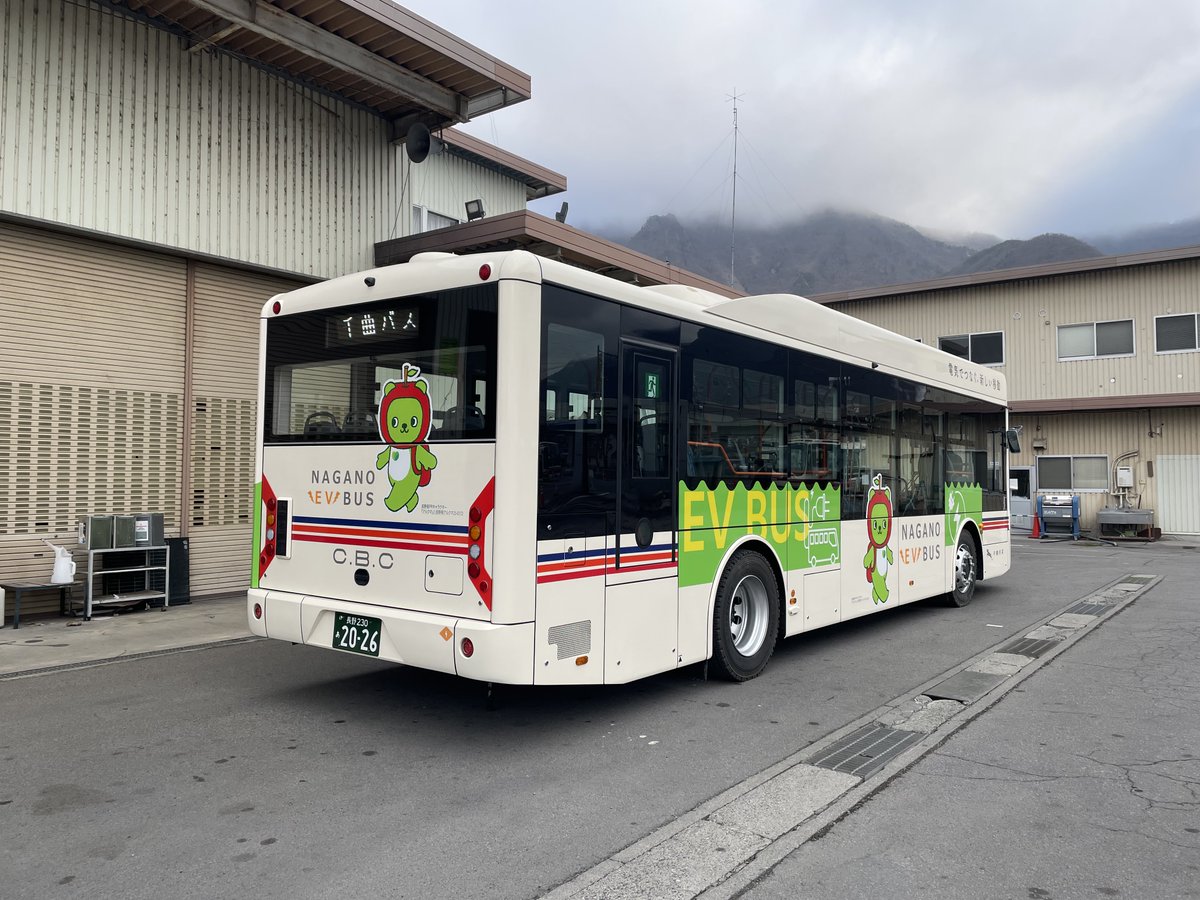 先日電気EVバス（アルファバス製）にラッピングがされました