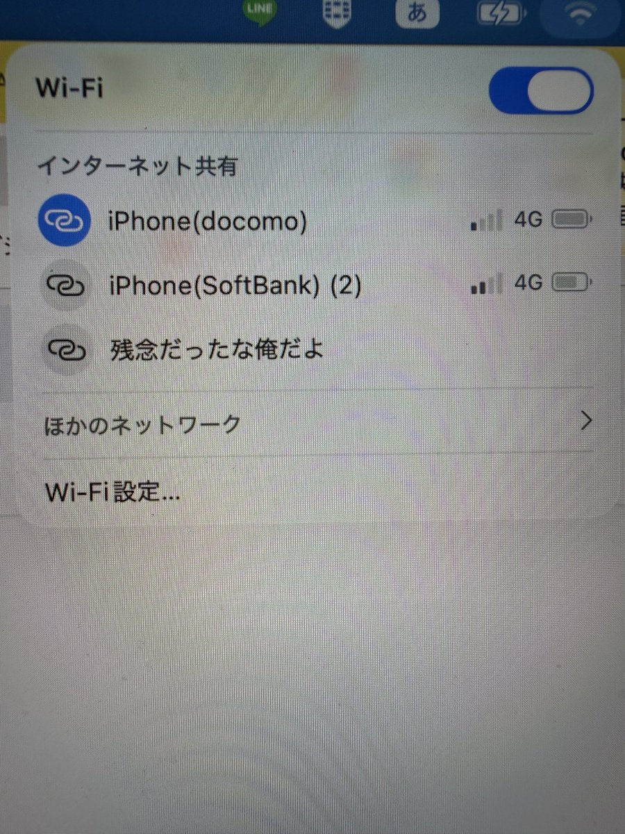 朝から笑っちゃったよ。