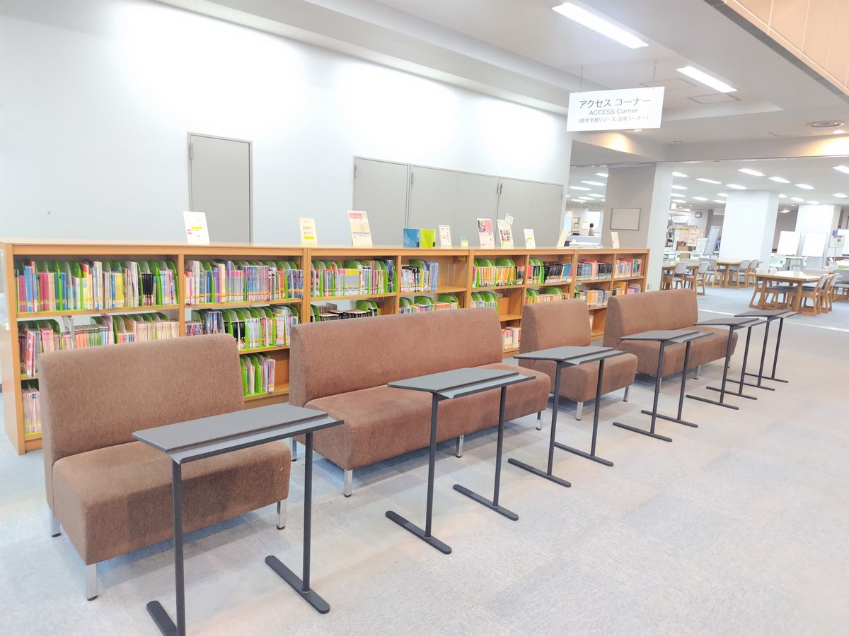 横浜国立大学附属図書館 tweet media