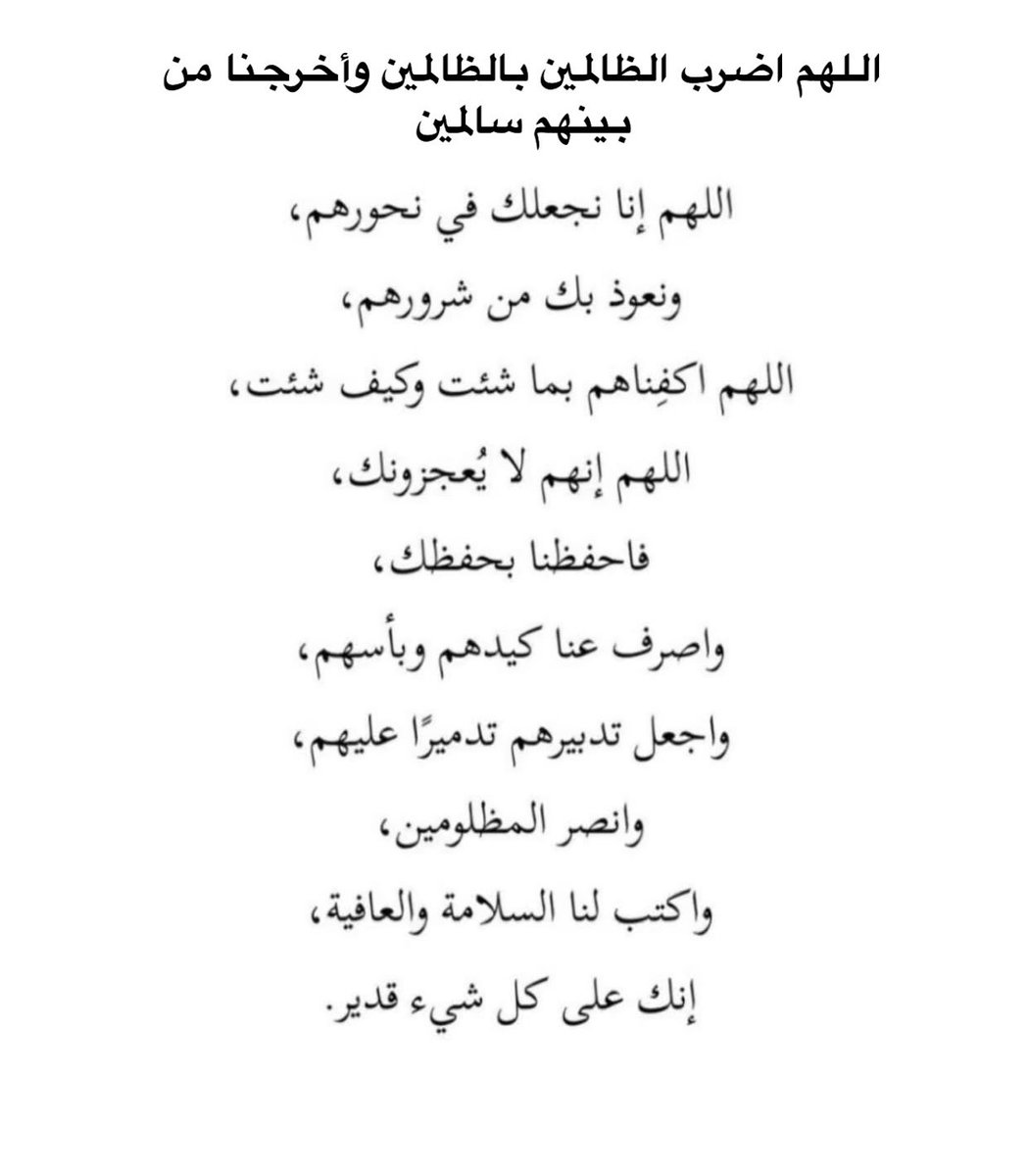 HadeelAlshareef's tweet photo. https://t.co/Oy38bGhLmZ