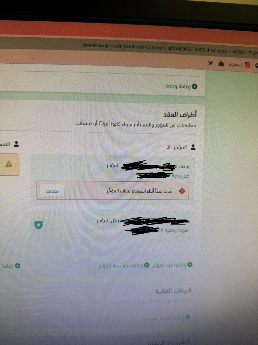 خالد خليل | khalid khalil tweet media