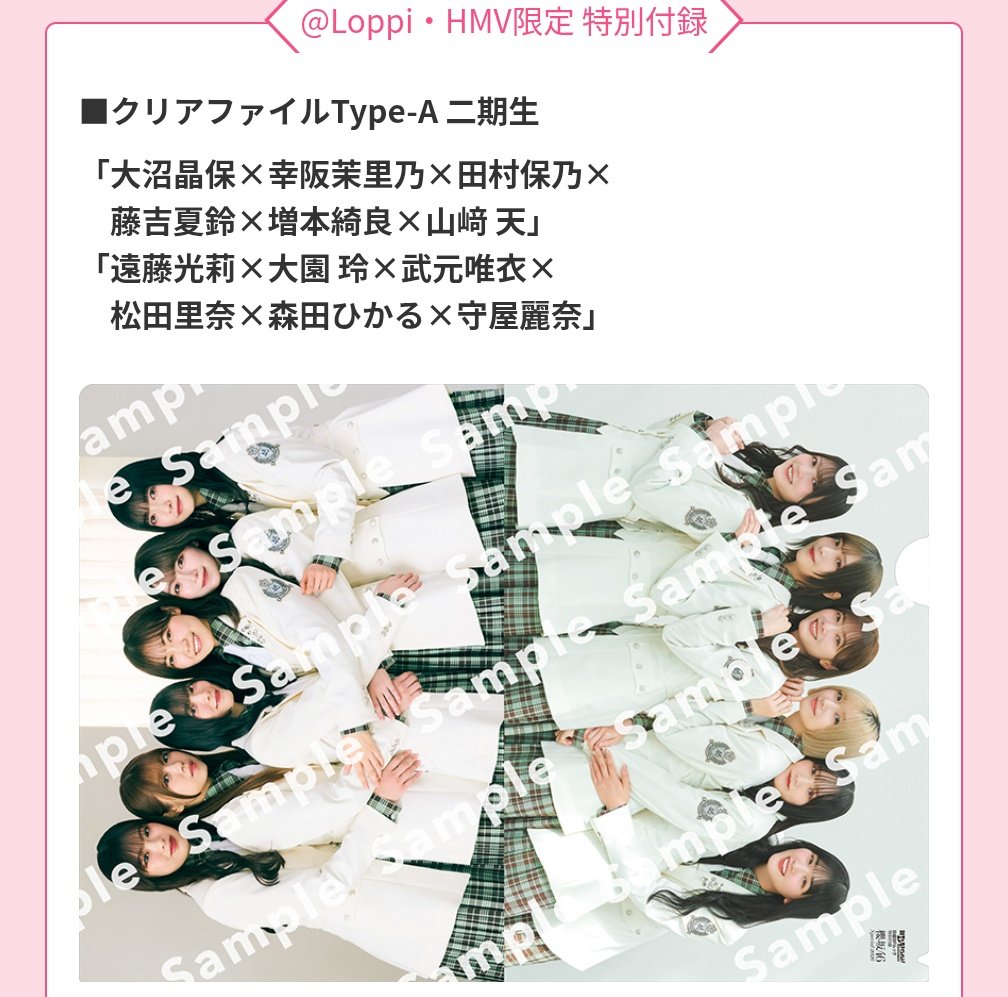 Post by ゆったん on X: どっちも良いな