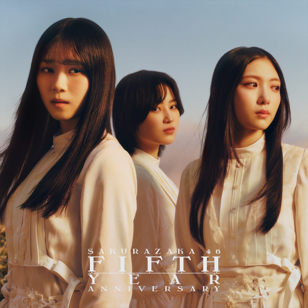 櫻坂46 最新映像作品のジャケット写真と収録内容が公開！さらに、5th