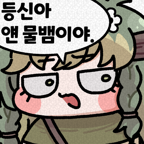 거북새 tweet media