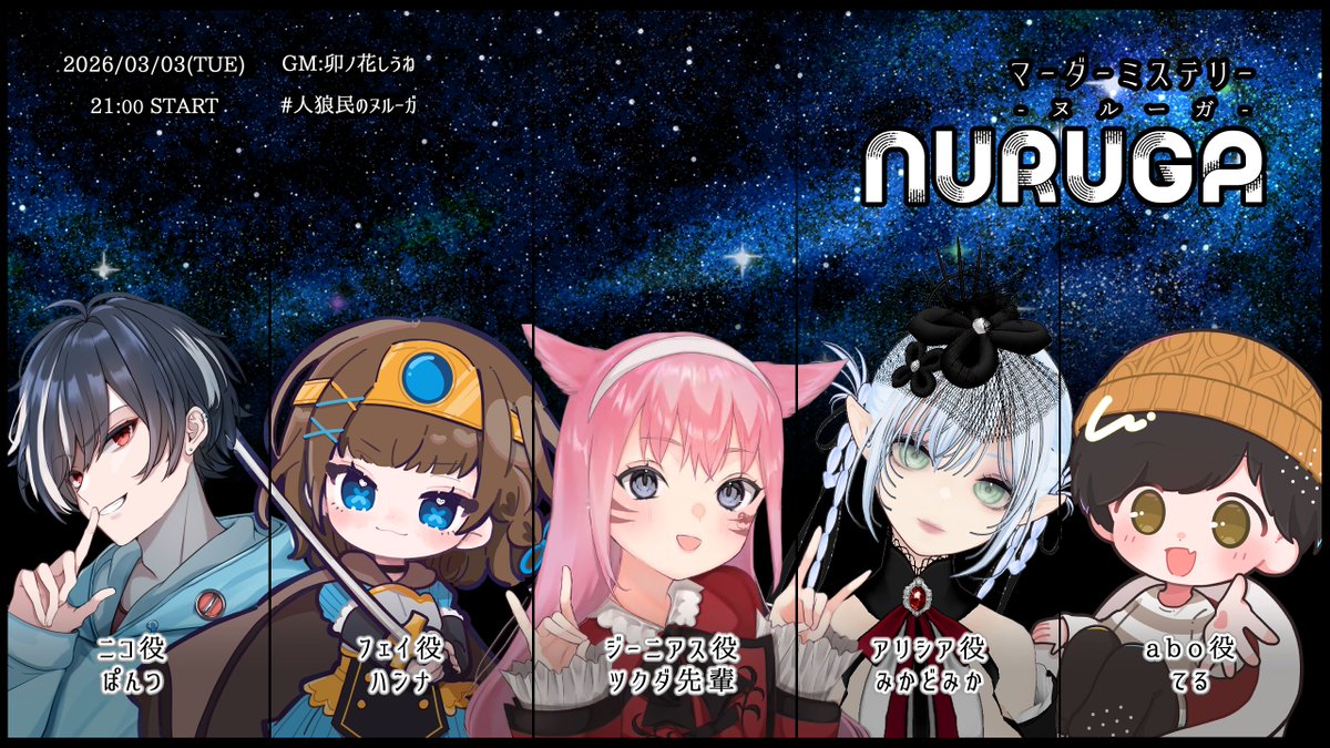 卯ノ花しうね🐏🐑紺野賢護🐈ソロ歌みた出したよ (@konken5) / Posts / X