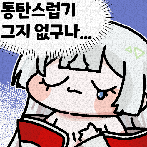 거북새 tweet media