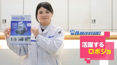 ロボットダイジェスト【公式】 tweet media