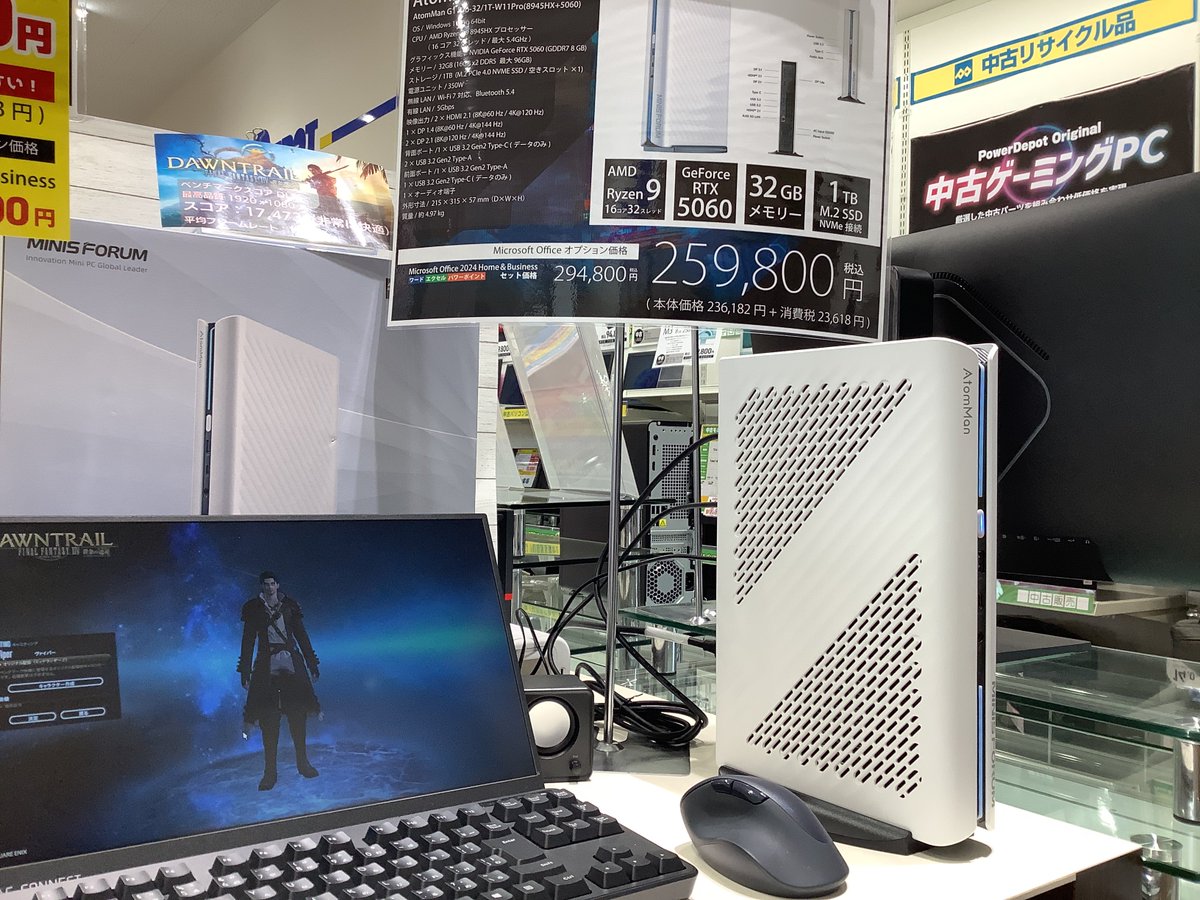 おはようございます！☀️ ゲーミングPC各種をオンラインストアでもご