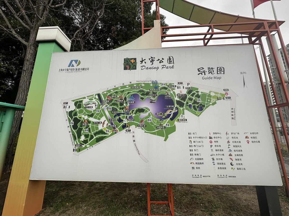 i found a big park in shanghai Jinan area belong to you <a href="/sui414/">danning</a>  ￼🙏🤣 super big  and giant