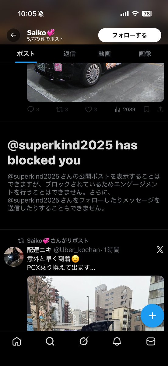 napoyang's tweet photo. @mizore1989_DP ワイも😭 https://t.co/GQZTuhV3SK