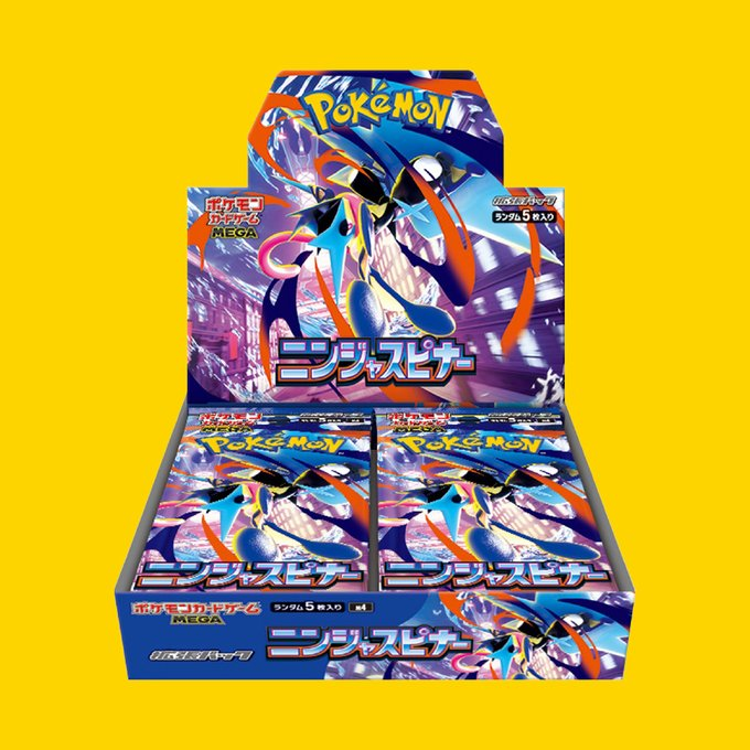 抽選販売】#ポケモンカードゲーム 3月13日発売 🟦拡張パック『ニンジャ