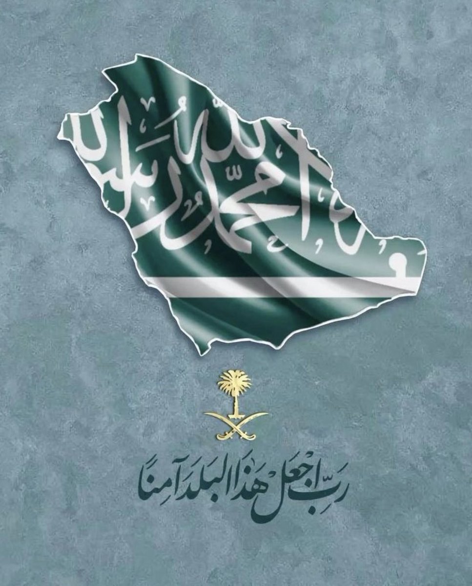 Haitham Al-Meilhem tweet media