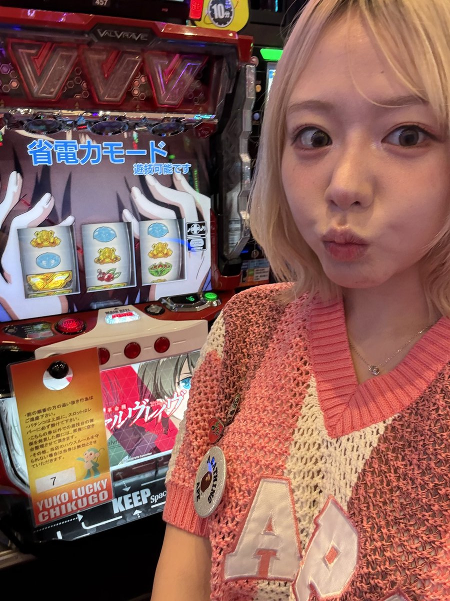 ฮามาซากิ เหมา