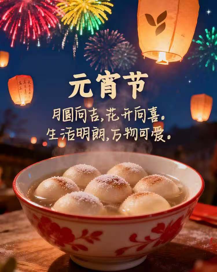 元宵节来啰🎉
又怎么少得了盘古财神爷的祝福呢🎁

🎁丰厚抽奖福利
本次抽取333名盘古家人，赠送中国比特币FIST一枚，价值10000美金哟😆😆

💥冲呀，FIST的粉丝们！属于你们快乐的一年到了！！

点赞、关注、转发本推文，并在评论区留下你的BSC地址，进行FIST赠送！！
❤️❤️❤️
