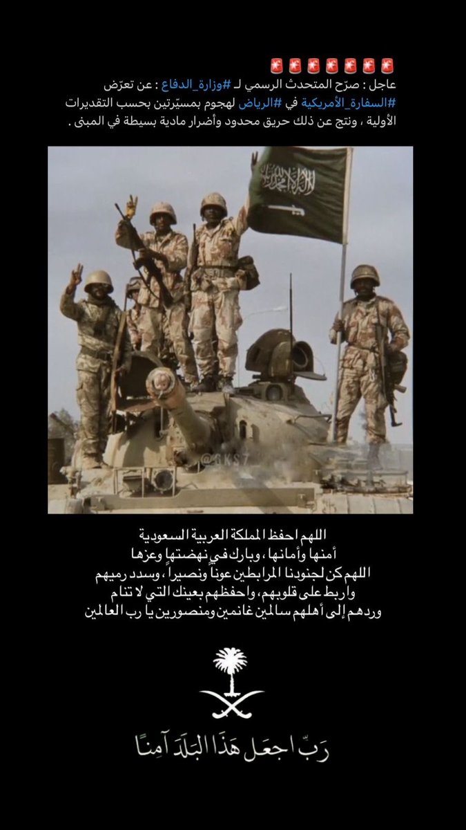 AMC_GHADEER's tweet photo. #المملكة_العربية_السعودية https://t.co/LnMHl91EMb