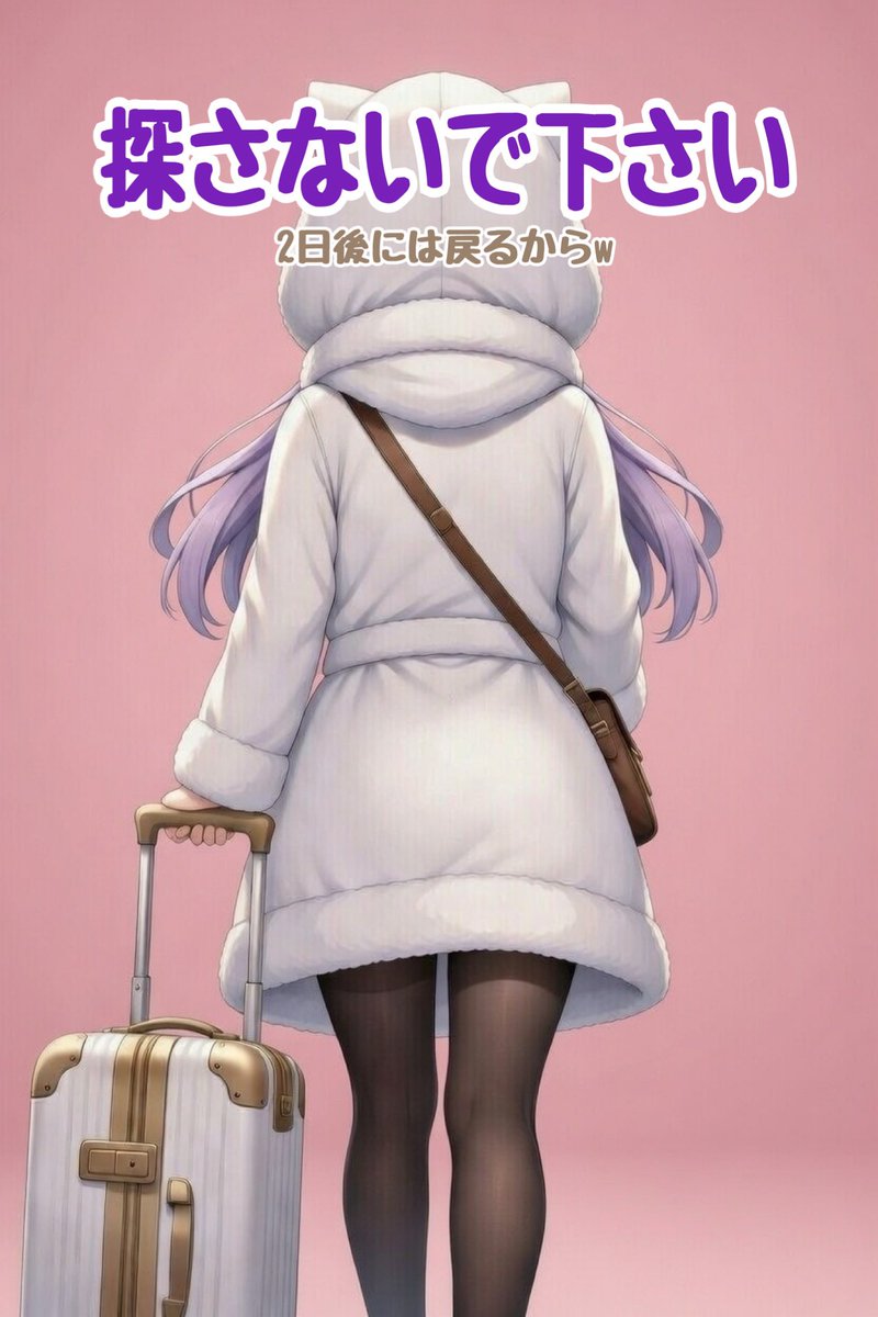 なっちゃん (@natchangame104) / Posts / X