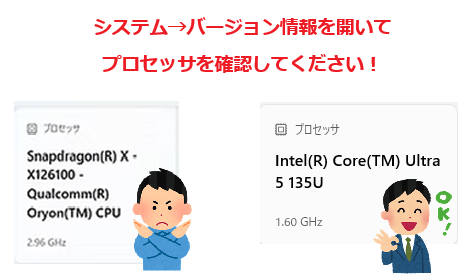 東レACSシステム･サポート情報 tweet media