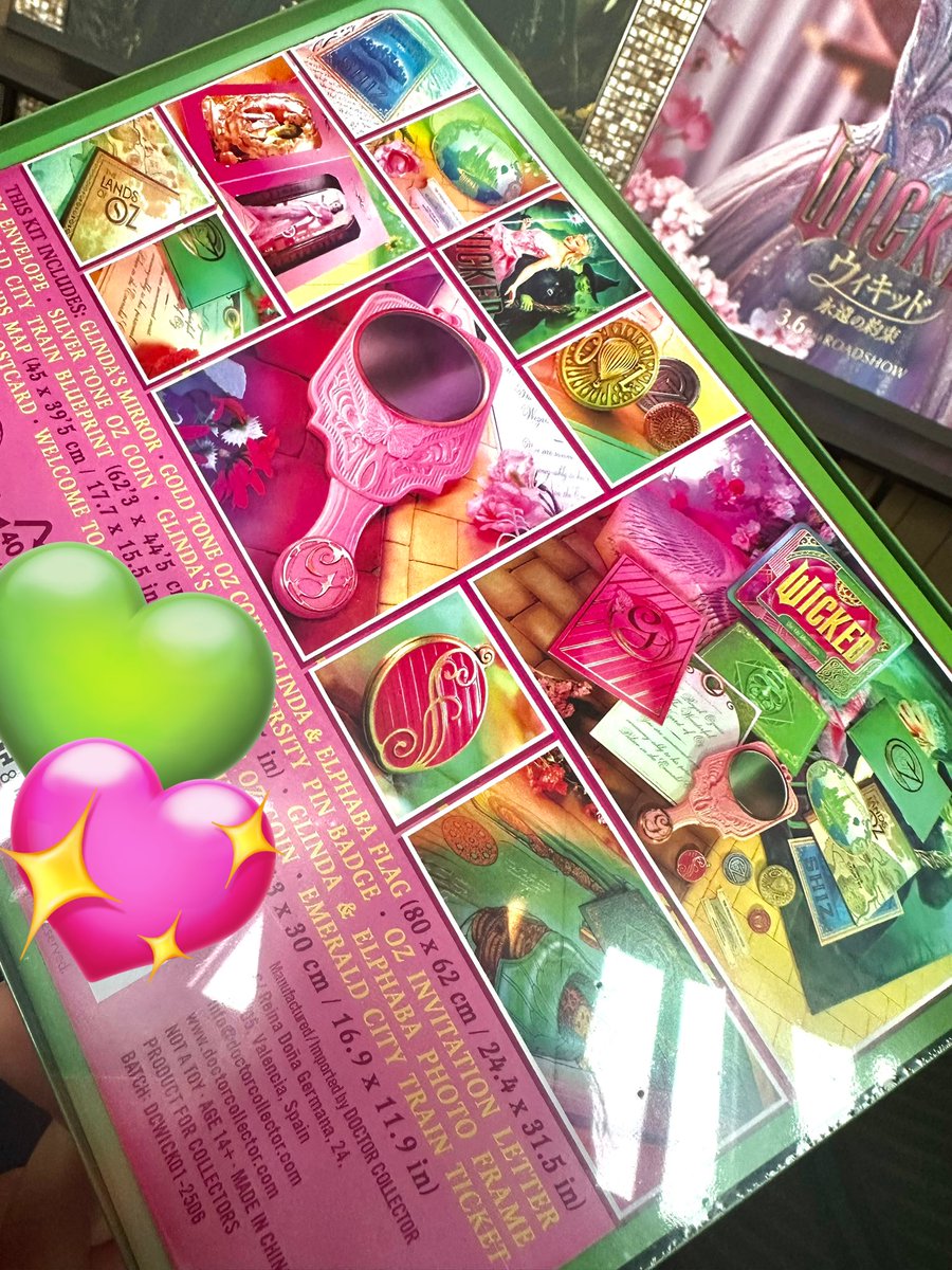 ウィキッド』コレクターズボックスを手に入れたぞ
