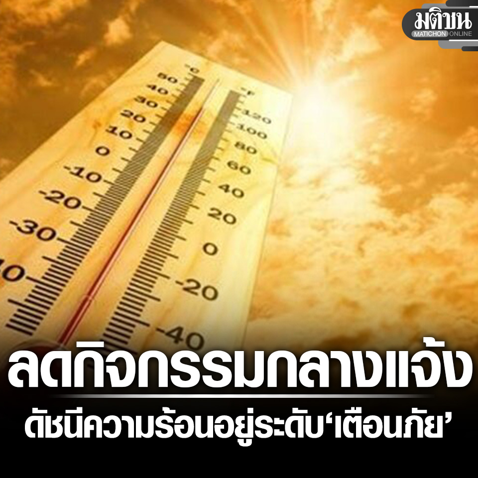 Matichon Online tweet media