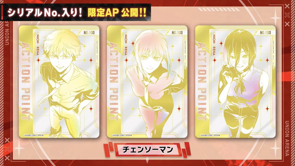 今年は パック開封忙しいな…🧎