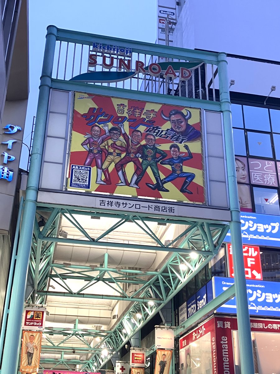 渡辺豪 (@yuukakubu) / Posts / X