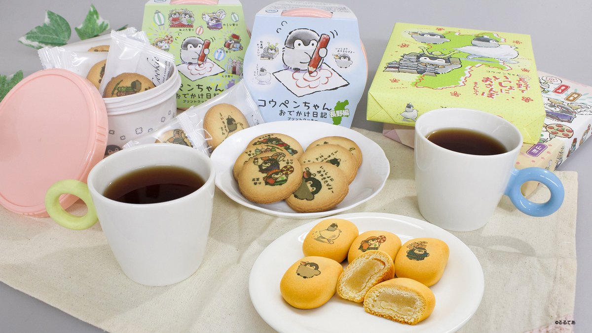 コウペンちゃんグッズ公式 tweet media