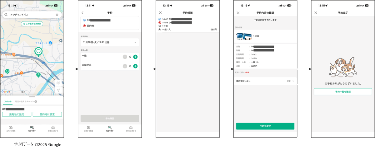 COMmmmONS tweet media