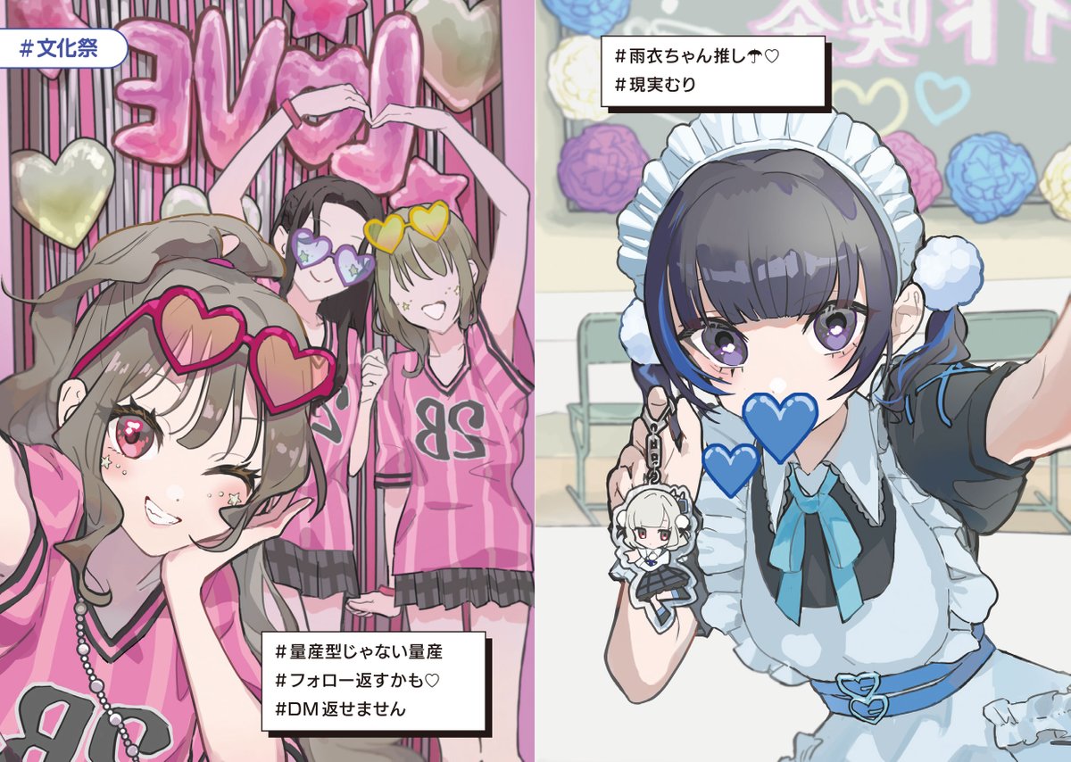 みみこ＝編集 (@henshu_mimi) / Posts / X