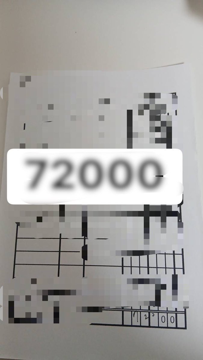 新規の1日2日目の旅行先。移動依頼からのこちら。詳しくは1枚目のALT