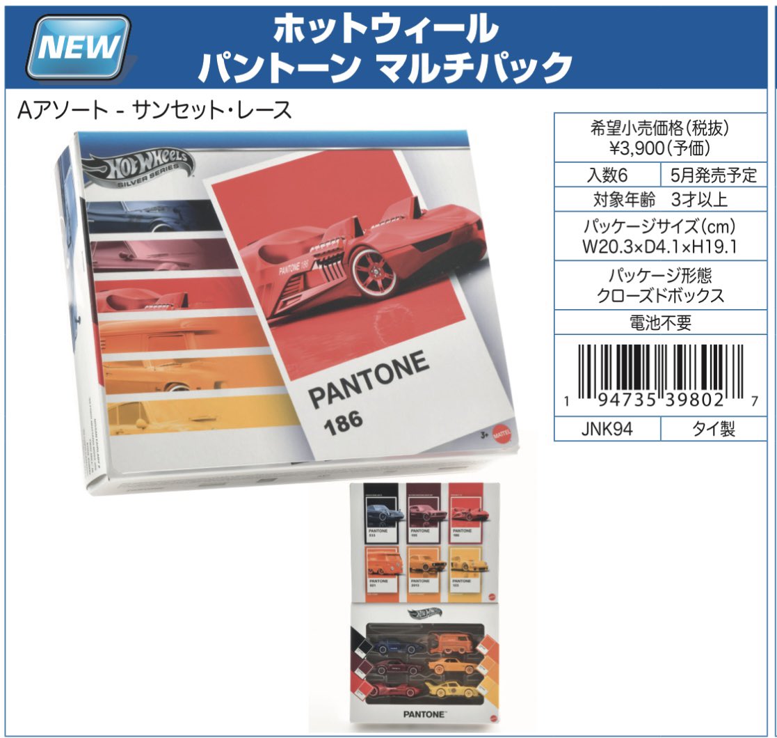 MiniWHeels64 tweet media