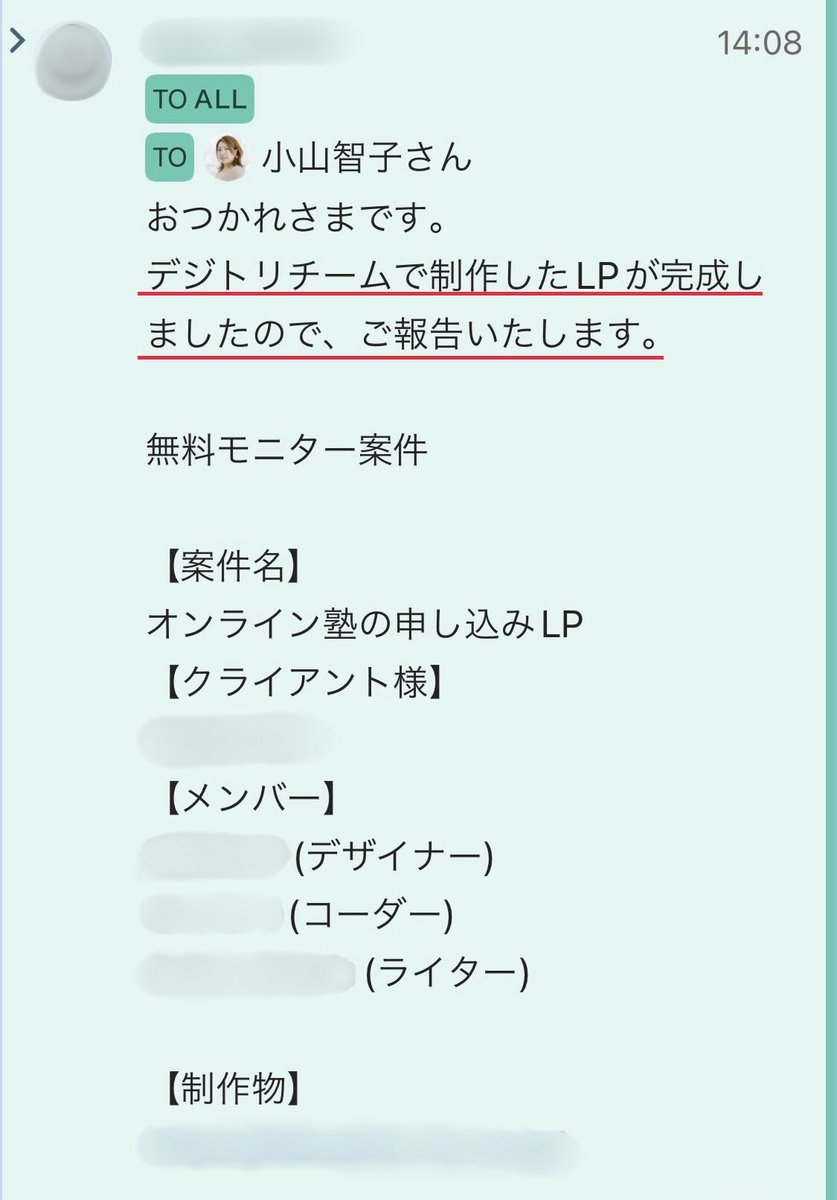 デジトリ【LP制作の無料マッチングコミュニティ】 tweet media