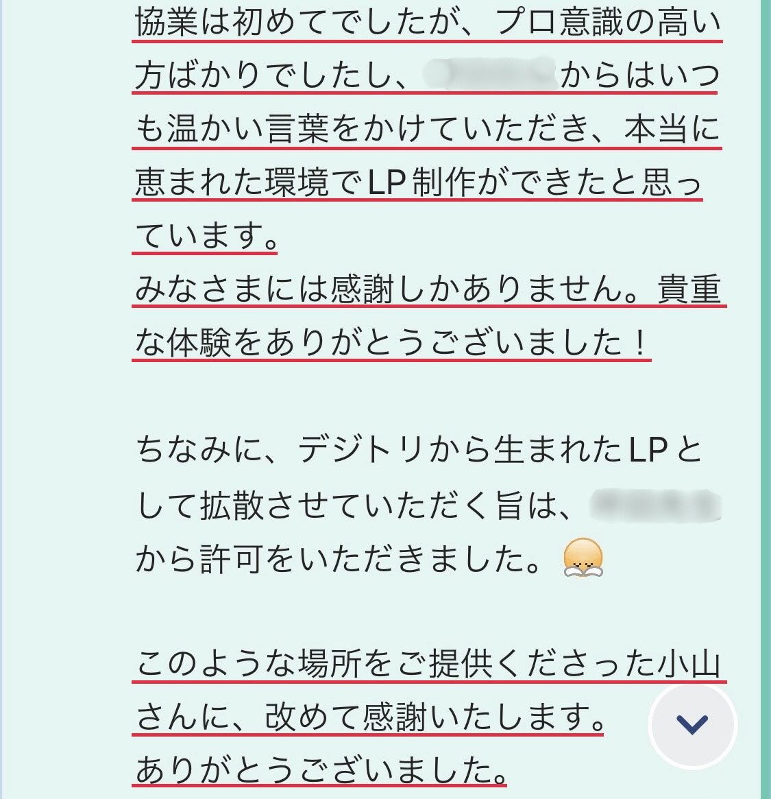 デジトリ【LP制作の無料マッチングコミュニティ】 tweet media